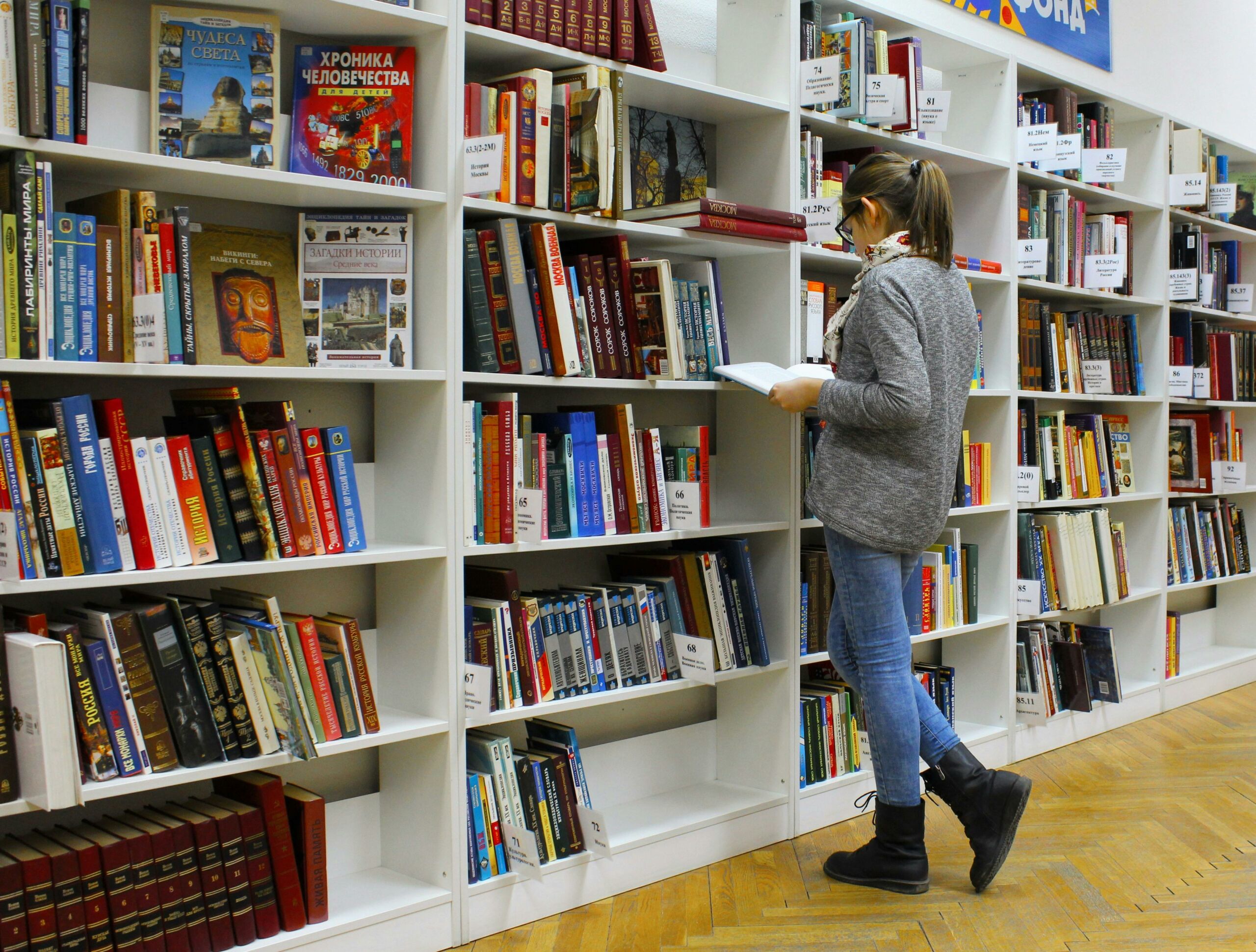 Higher Education in the USA